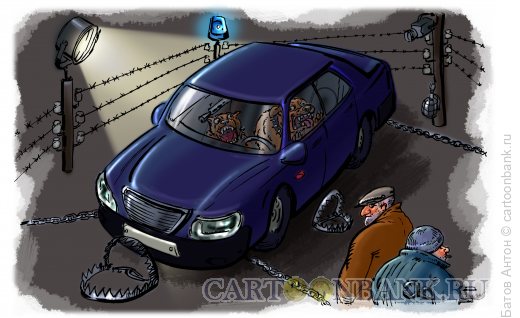 Карикатура: противоугонные системы, Батов Антон