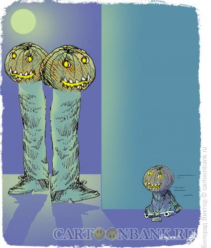 Карикатура: Хэллоуин, Богорад Виктор