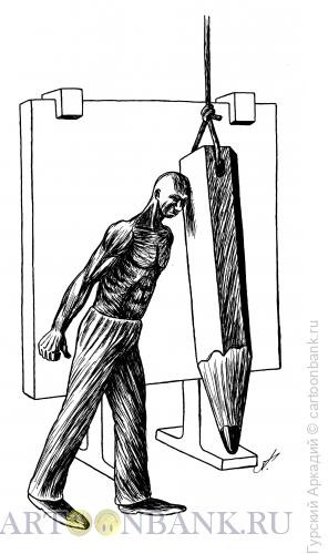 Карикатура: художник у мольберта, Гурский Аркадий