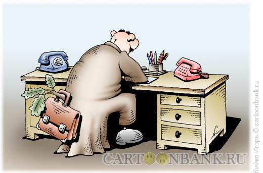Карикатура: Крепкие корни бюрократии, Кийко Игорь