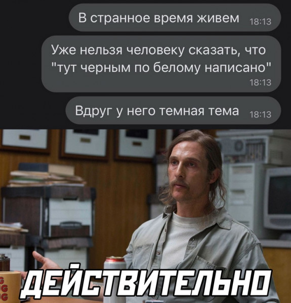 Мем, Брюттон