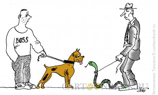 Карикатура: Выгул животных, Зеленченко Татьяна