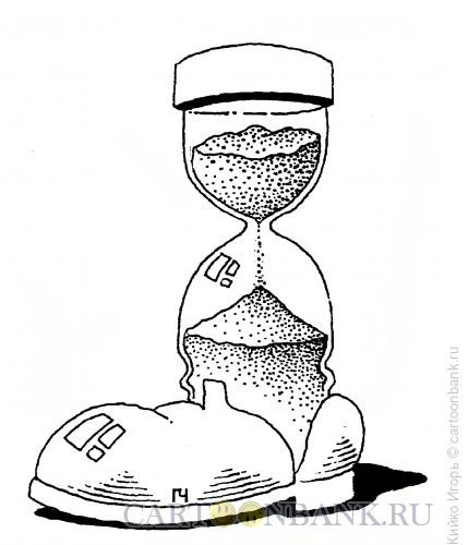 Карикатура: Сапог-часы, Кийко Игорь