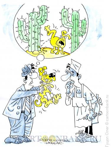 Карикатура: Пес и кактусы, Гуцол Олег