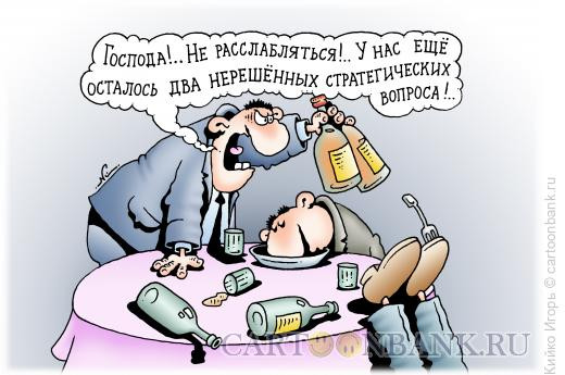 Карикатура: Нерешенные вопросы, Кийко Игорь