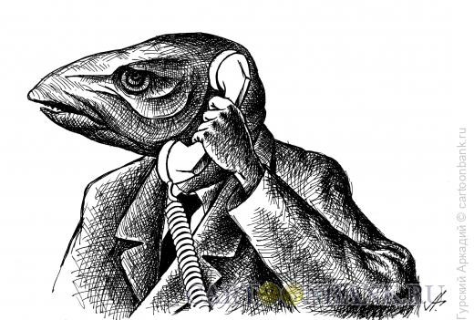 Карикатура: рыба и телефон, Гурский Аркадий