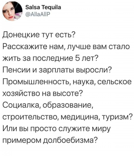 Мем: Перекличка донецких на anekdot.ru, комент