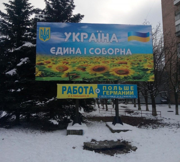 Мем: Вся украина в одном фото, Максим Камерер