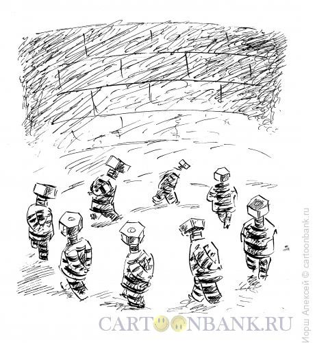 Карикатура: Заключенные-болтики, Иорш Алексей