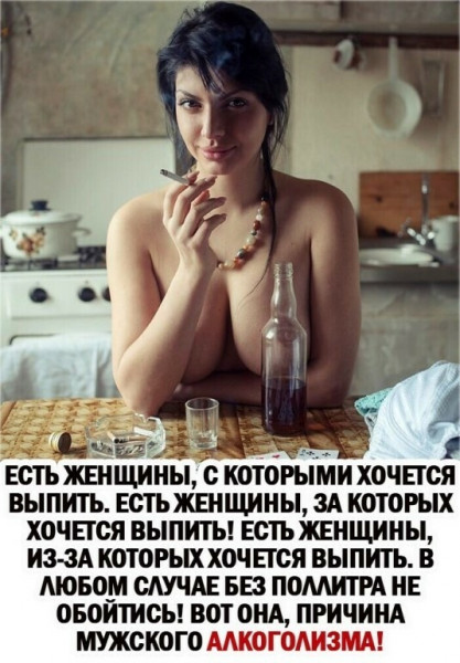 Мем: Выпить всё равно придётся!, Шура Баклажанов