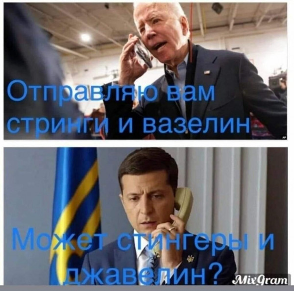 Мем, Шура Баклажанов