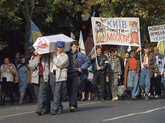 Мем: Демонстрация в Киеве 1 октября 1990 года, Дезинтегратор