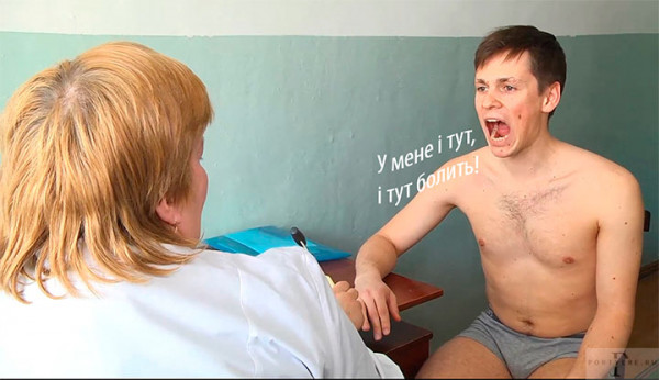 Мем: На медкомиссии у львiвском военкомате