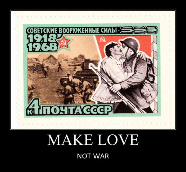 Мем: Занимайся любовью, а не войной