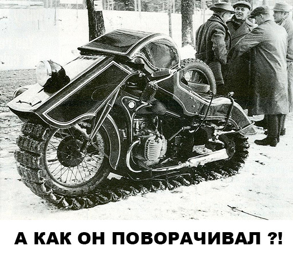 Мем: снегоход BMW Schneekrad, 1936 год, тпица