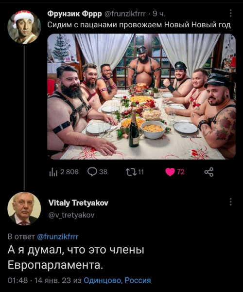Мем: По факту, Юрий Небольсин
