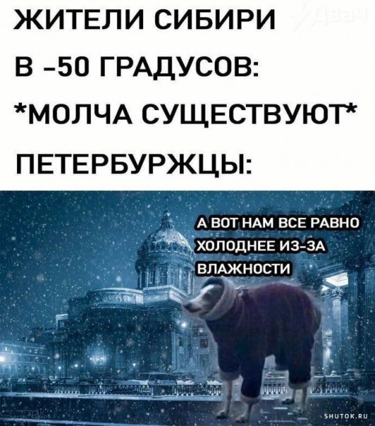 Мем, Джокер