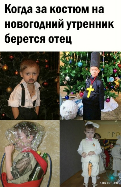 Мем, Джокер