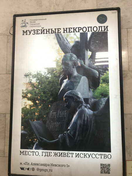 Мем: Нарочно не придумаешь, Петербург дзот, Филолог в отставке