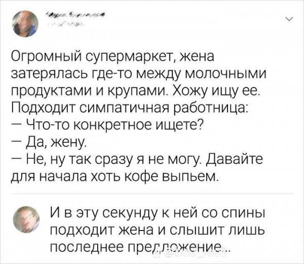 Мем, Брюттон