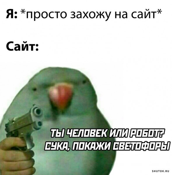 Мем, Джокер