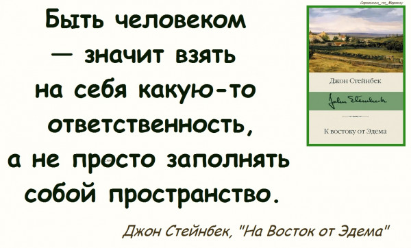 Мем, Александр САН