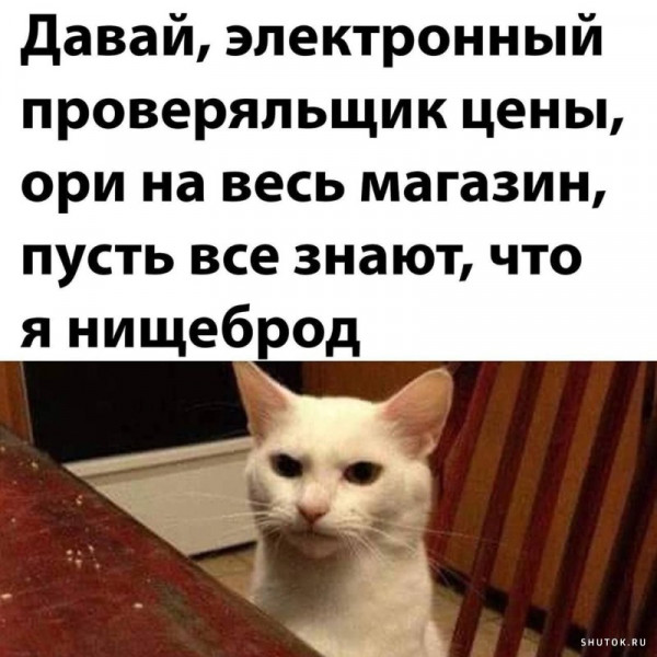 Мем, Джокер