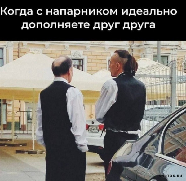 Мем, Джокер