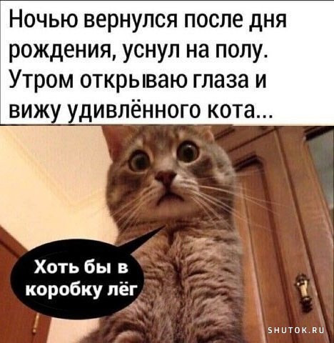 Мем, Джокер