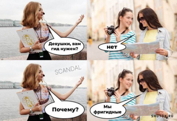 Мем, Джокер