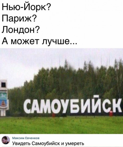 Мем, Femf