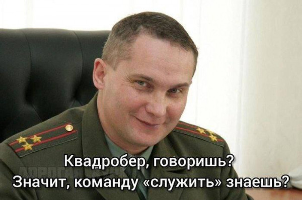 Мем, Femf