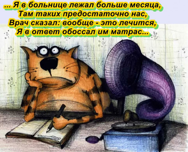 Мем, Вася с усами