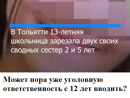 Мем, wasting the dawn