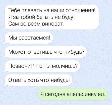 Мем