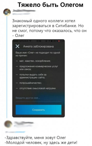 Мем