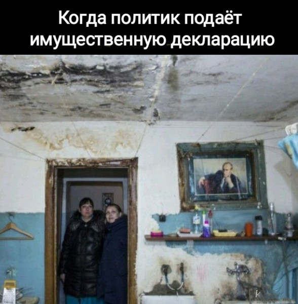 Мем, Рысь
