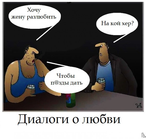 Мем: Музей наркологии, Кондратъ