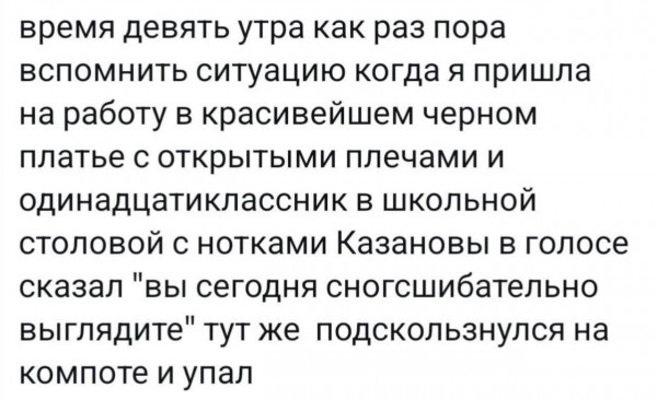 Мем: Мужик сказал — мужик сделал., henh