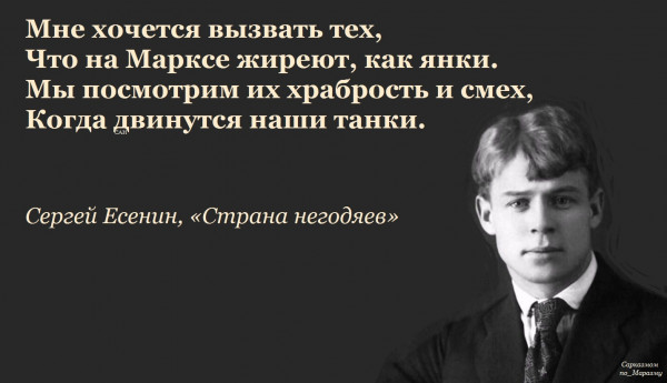 Мем, Александр САН