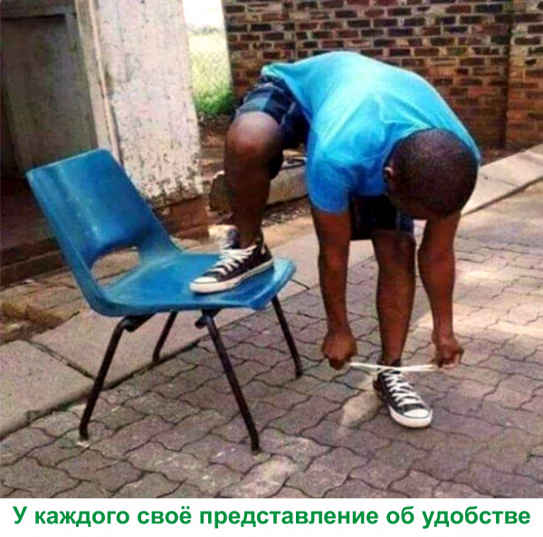 Мем, Тьмуша