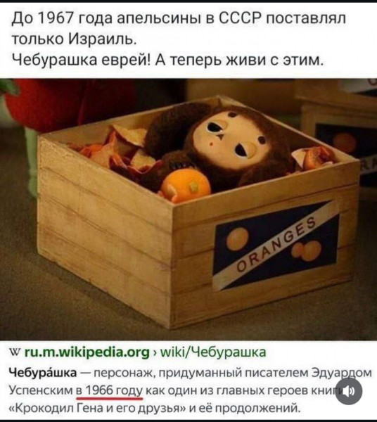 Мем, комент