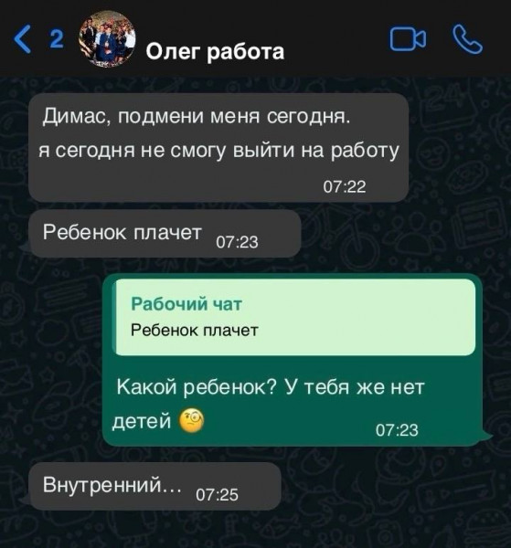 Мем: Мы понимаем тебя, Олег, henh