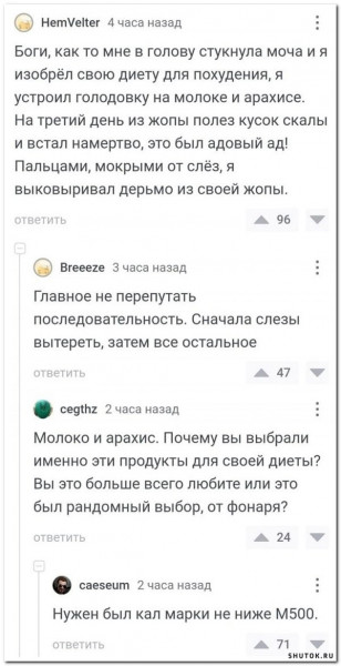 Мем, Джокер