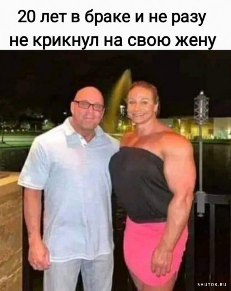 Мем, Джокер