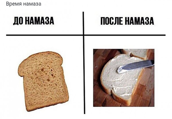 Мем, Kuzyma