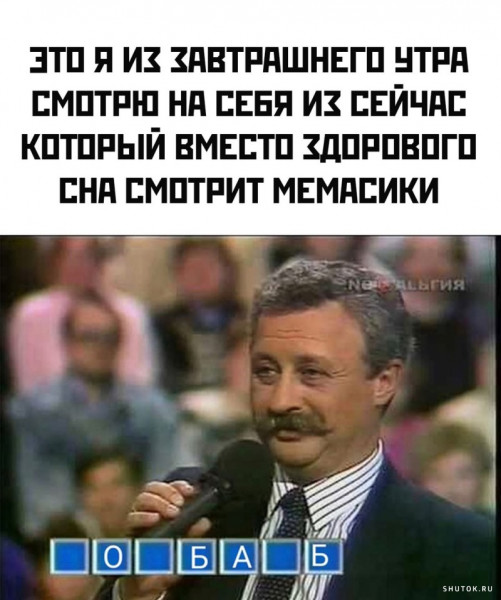 Мем, Джокер