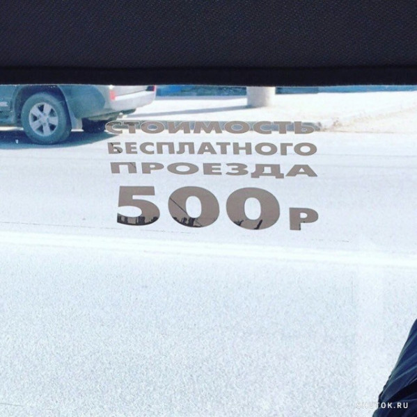 Мем, Джокер