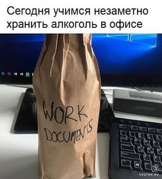 Мем, Джокер