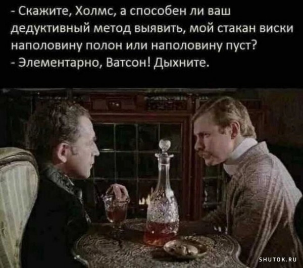 Мем, Джокер